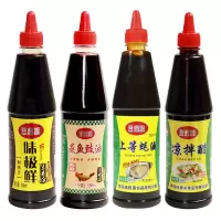 [调味品大礼包]588ml挤压瓶上等蚝油味极鲜蒸鱼豉油凉拌醋组合 调味品大礼包*1套(4瓶)