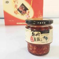 湖北特产郑场豆豉原味牛肉酱正宗六月曝黄豆酱调味品200克小瓶装 240克(牛肉瓶)