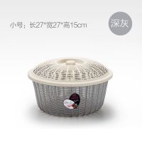 美芙碗筷收纳筐带盖馒头馍馍筐塑料篮菜篮子果蔬筛子沥水篮洗菜篮 冷艳灰-圆-小