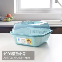 厨房碗筷收纳盒塑料置物架沥水篮子大小号碗柜家用带盖碗架收纳箱 蓝色 沥水篮小号(破损包赔)