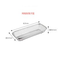 304不锈钢消毒柜筷子盒收纳装快子篓勺子放餐具家用厨房沥水筷笼 304[网线款]筷子篮 一个