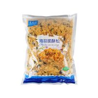 焦福记海苔酥脆松1kg商用海苔肉松面包沙嗲蛋糕卷饭团寿司烘焙用 焦福记海苔酥脆松1kg