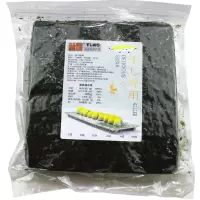 饭团专用海苔半切型100张台湾商家手卷紫菜片三角寿司料理皮材料 商用墨绿色100枚