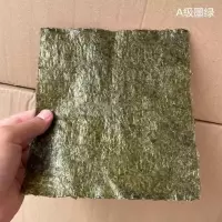 寿司海苔50枚批发 特级全型海苔 紫菜包饭专用寿司皮 手卷烤海苔 A级墨绿50张