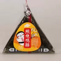 京鲁远洋三角饭团海苔日式寿司料理紫菜包饭便利店混搭拍下发10包 照烧鸡排10个