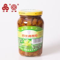三和四美酱菜什锦菜酱瓜腌乳黄瓜咸菜小萝卜头扬州特产下饭菜瓶装 酱甜瓜1瓶