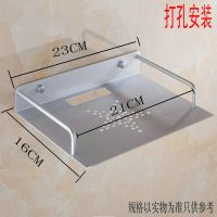 投影机架 电视机顶盒挂架 路由器支架收纳盒壁挂式置物架 23*16CM 银白 打孔 配螺丝