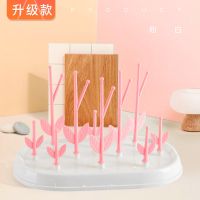 婴儿奶瓶沥水架带盖晾干架干燥架放奶瓶架子沥干置物支架防尘收纳 粉白