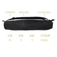照相机三脚架包单反三角支架收纳包手机摄影灯架加厚款便携脚架袋 黑色 43*9*9