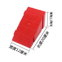 高12cm台阶家用斜坡垫马路牙子室外可移动汽车上坡垫便携式门槛垫 高12厘米 红色