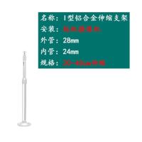 监控摄像头伸缩支架室外吊装壁装海康大华半球铝合金万向加长立杆 伸缩20-40cm