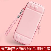 任天堂switch收纳包ns保护套防震便携收纳盒switcholed保护壳配件 NS樱花粉收纳包-亲肤手感 单品