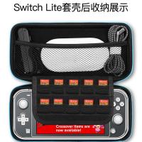 switch收纳包手提任天堂保护套ns支架swich保护收纳盒switch lite switch lite专用便携款