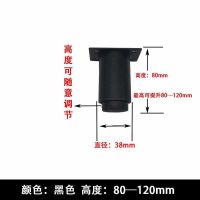 可调节加厚家具脚支撑承重茶几腿加厚沙发脚橱柜电视柜金属脚垫 黑色8厘米(可调8-12厘米)