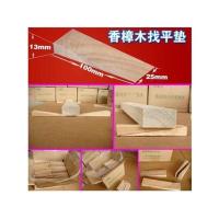 木片锲木楔子膨胀木楔子三角木楔子子木塞垫木门挡木头木楔子膨胀 10个_