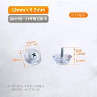 家具茶几沙发桌椅脚垫圆方形凳椅子实木静音保护防滑餐腿软橡胶垫 11号[20只价]