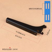 上墙置物架隔板三角架配件层板托白色搁板托架支撑架墙壁货架托臂 黑色折边支架(20CM)一对