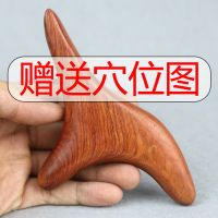三角雀足部按摩点穴棒穴位点按棒脚心足底按摩器木质手脚底按摩棒 木三角雀[送图]
