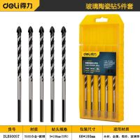 得力多功能瓷砖钻头6MM超硬合金三角转头打孔玻璃混凝土水泥木工 DL-B5005T玻璃陶瓷钻5件套