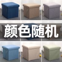 长方形储物凳子收纳箱可坐可储物沙发换鞋收纳凳房间宿舍整理神器 随机颜色 25*25*25cm(+厚+强