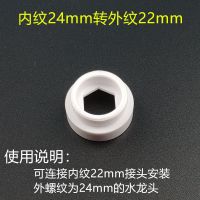 净水器通用配件9件套适用一号泉九阳美的海尔苏尔泊安之星贝因美