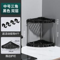 厨房置物架转角调料架台面落地多功能调味用品多层塑料收纳三角架 黑色双层[边长25cm]特价款_