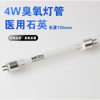 T8紫外线杀菌灯管工厂车间幼儿园4W15W20W30W40W石英臭氧消毒灯管 石英豪华臭氧单灯管 4W