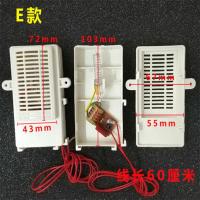 消毒柜电子臭氧发生器灯通用220V筷子消毒机负离子杀菌消毒器件 E款