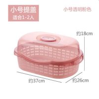 厨房沥水架放碗筷收纳盒家用带盖密封碗柜碟箱迷你装餐具防蟑螂小[10月31日发完] 小号透明粉色