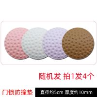 室内门把手套窗户防盗门套门锁拉手套儿童房间防滑防碰保护硅胶套 硅胶门把手套防撞垫[颜色随机]