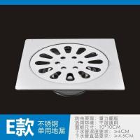 深水封加厚不锈钢地漏 10*10自封洗衣机两用防臭地漏 厂家直销 E款2M地漏(单用)