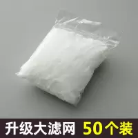 章鱼水槽沥水架厨房垃圾过滤网洗碗菜盆水池剩菜饭一次性防堵漏网 章鱼沥水架过滤网50个