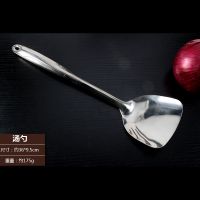 不锈钢锅铲家用防烫木柄汤勺新款炒菜铲子厨具套餐厨师专用炒勺子 全钢锅铲