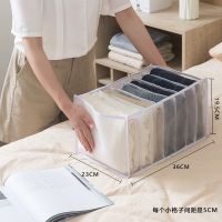 牛仔裤分格整理箱衣柜装衣服抽屉网纱分隔盒叠裤子收纳神器可水洗 白色 牛仔裤网格 1个