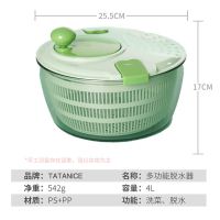 蔬菜脱水器家用沙拉甩水大号厨房洗菜沥水篮神器手动青菜干脱水机 青色4L大容量脱水器