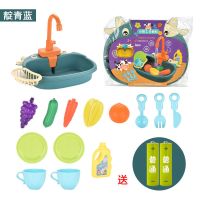 儿童电动洗碗机玩具过家家仿真厨具洗菜盆水果蔬菜循环出水男女孩 蓝色小牛洗碗机[送电池+螺丝刀]