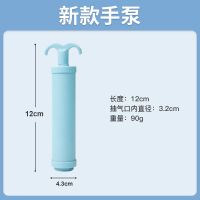 家用压缩袋抽真空专用电泵衣服被子收纳电动真空气手动抽气泵机 手泵