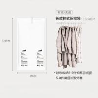 太力免抽气压缩袋大衣羽绒服收纳袋挂式真空袋子衣物收纳 长款吊挂式1件(带气阀和二维码)