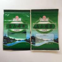 高山绿茶包装袋批发毛尖茶叶袋子自封自立袋内置拉链100个 高山绿茶 宽14cm长22cm 50个袋子