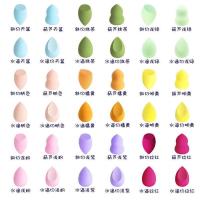 超软美妆蛋不吃粉海绵蛋彩妆蛋蛋送盒子架子化妆蛋化妆球干湿两用 1个水滴颜色随机送1盒1支架