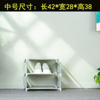 鞋架简易多层书架鞋柜小号家用经济学生宿舍放鞋架子收纳盒置物架 [中号]3层[灰色]
