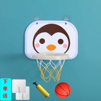 儿童室内篮球板壁挂式免打孔篮球框宝宝悬挂投蓝筐家用篮球架玩具 企鹅款 送一球一筒一对粘钩