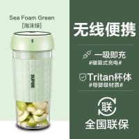 苏泊尔榨汁杯家用多功能水果小型便携式电动迷你学生榨汁机JC310C 绿色升级款(300ml)