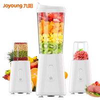 九阳料理机JYL-C50T家用多功能搅拌机绞肉机榨汁机果汁杯加工机 九阳料理机JYL-C50T