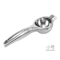 榨汁机渣汁分离手动甘蔗家用易清洗挤压器手压式柠檬石榴压汁器 小号直径6cm