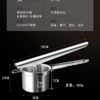 手动榨汁机德国304不锈钢橙子柠檬榨汁器蔬菜压水拧干挤菜水神器 304全钢款榨汁器