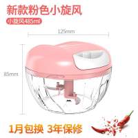 碎菜打蒜式饺子馅拉绞肉绞手动搅拌躲辣椒机器切小米椒段神器家用 25秒绞碎3刀料理器-(粉色)