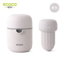 简易手动榨汁机小型便携式石榴压榨器橙子橙汁柠檬手压水果挤压器 麦秸杆-原色