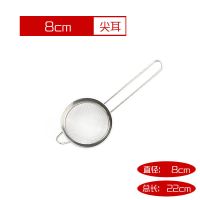 鹰之航不锈钢漏勺豆浆果汁过滤网筛滤油渣炸超细洗芝麻手持面粉筛 直径8cm[40目]