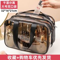 化妆包多功能大容量便携化妆品收纳包分层透明干湿分离洗漱包男女 玛瑙灰[加厚80丝] 干湿分离双层中号 [28*16*17